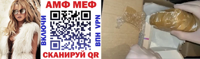 где продают наркотики  Янаул  АМФЕТАМИН VHQ 