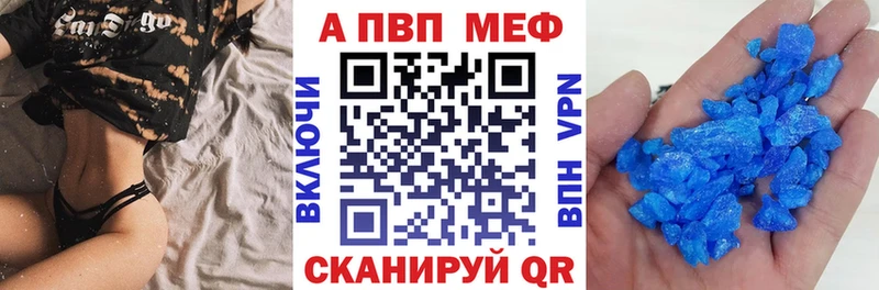 darknet официальный сайт  Янаул  Alfa_PVP СК 