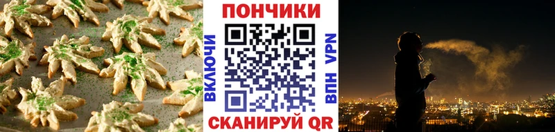 Canna-Cookies марихуана Янаул