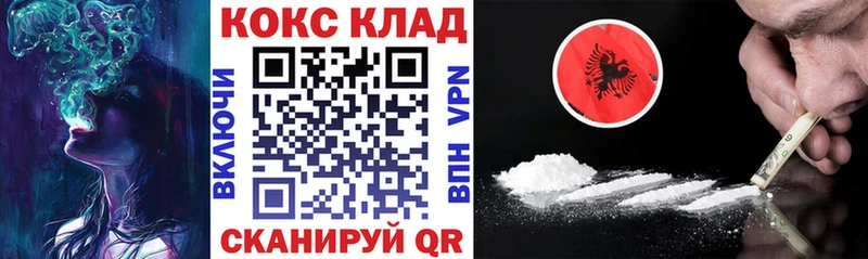 Кокаин Fish Scale  наркота  ссылка на мегу ONION  Янаул 