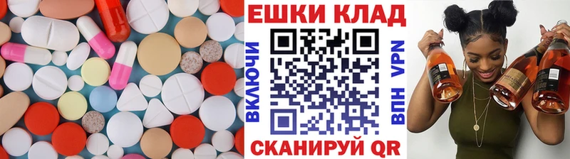 Ecstasy XTC  купить   Янаул 