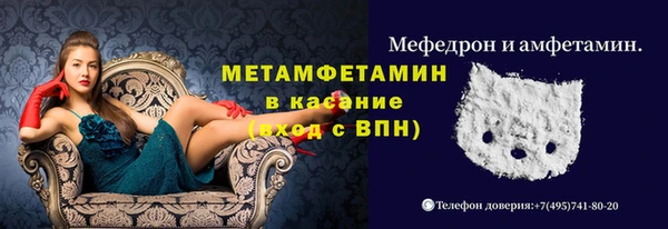 гидропоника Абдулино