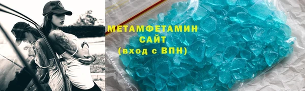 молекула духа Абинск