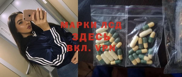 молекула духа Абинск