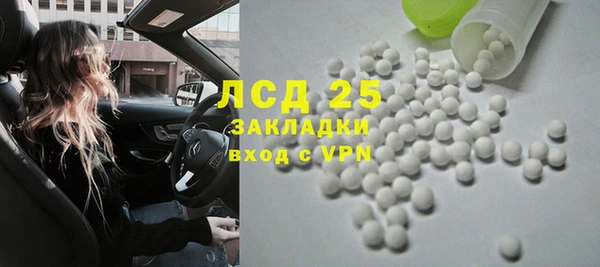 молекула духа Абинск