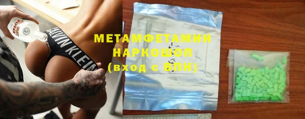 молекула духа Абинск