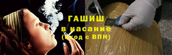 молекула духа Абинск