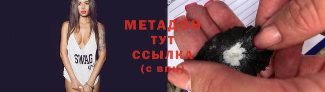 гидропоника Абдулино