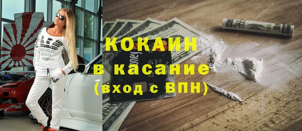 молекула духа Абинск