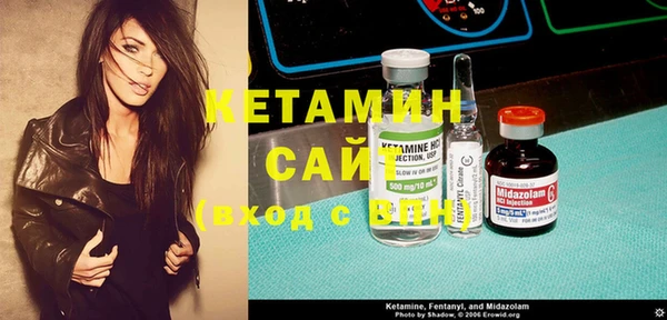 молекула духа Абинск
