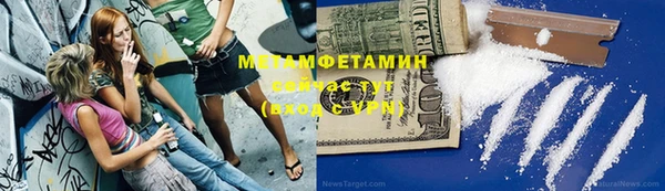 гидропоника Абдулино
