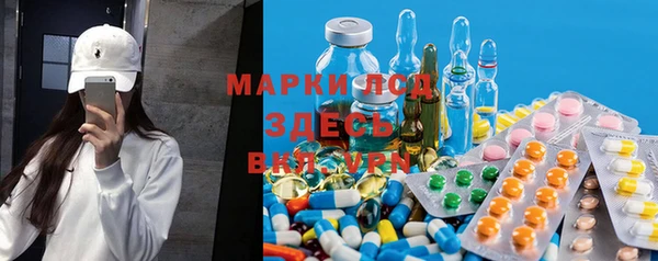 mdma Абаза