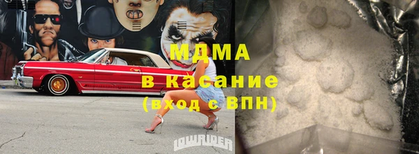 молекула духа Абинск