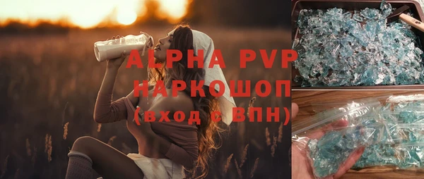 молекула духа Абинск