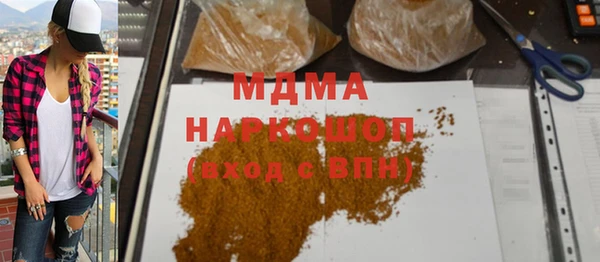 гидропоника Абдулино