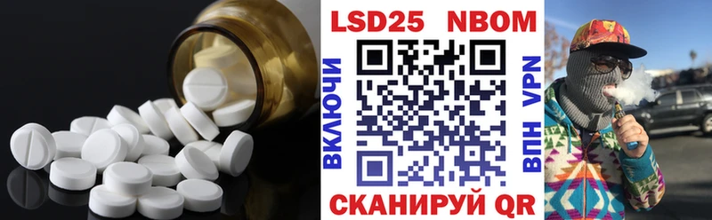цена Янаул мега зеркало ЛСД экстази кислота