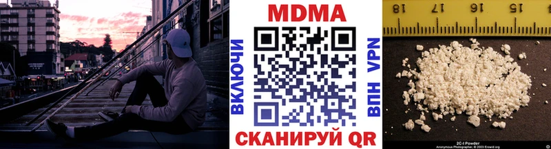 купить цена Янаул МДМА кристаллы