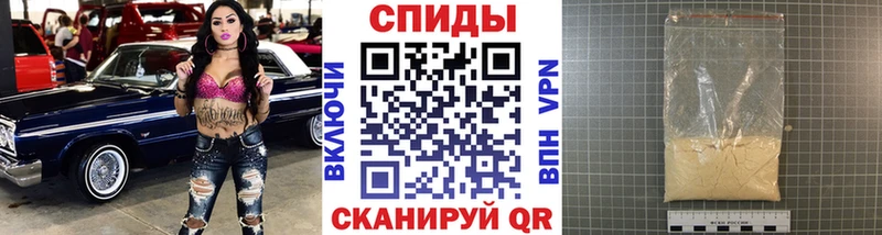 Метамфетамин винт  Янаул 