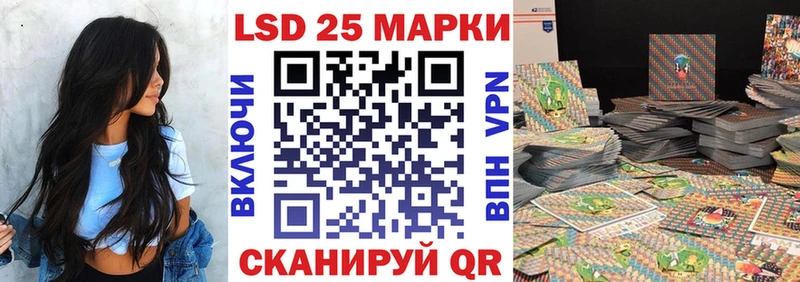 Марки 25I-NBOMe 1,8мг  Янаул 