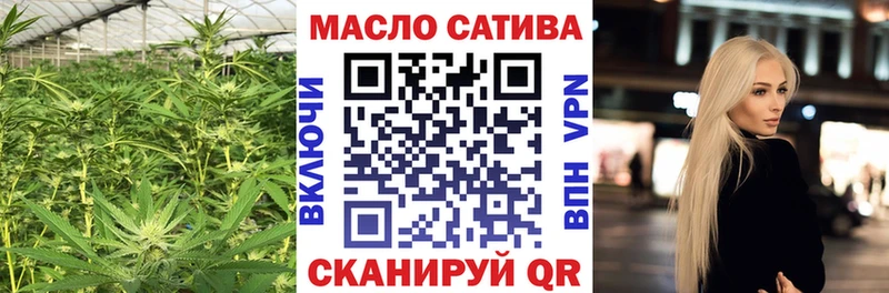 ТГК Wax  kraken маркетплейс  Янаул 